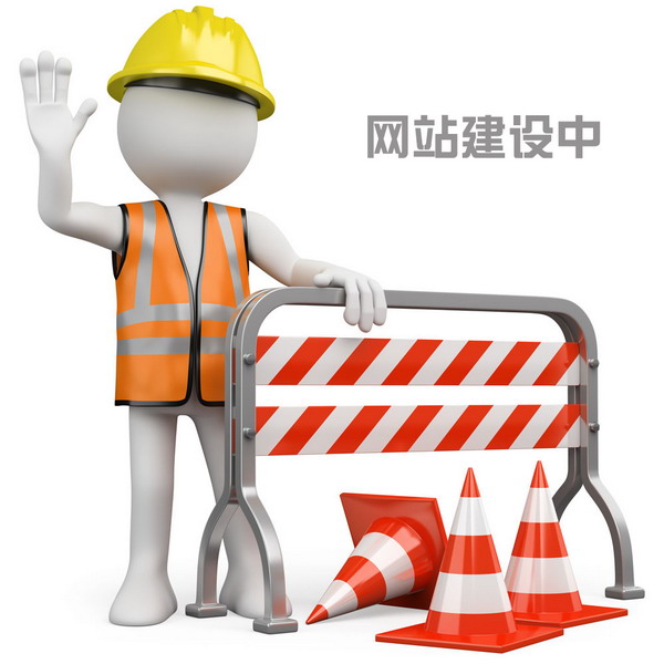 资料整理中。。。